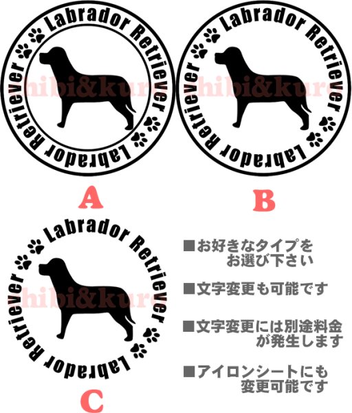 画像1: サイズが選べる＆文字変更OK★オリジナルステンシル（犬) (1)