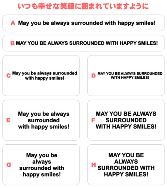 画像1: サイズ＆文字が選べることわざアイロンシート★いつも幸せな笑顔に囲まれていますように/May you be always surrounded with happy smiles! (1)