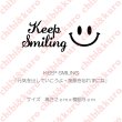 画像1: 【50％OFF】はがし済★KEEP SMILING・元気を出していこうよ・笑顔を忘れずにね　(8)　高さ2cmx5cm (1)