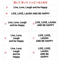 サイズ＆文字が選べることわざアイロンシート★愛して　笑って　ハッピーな人生を！/Live, Love, Laugh and be Happy!