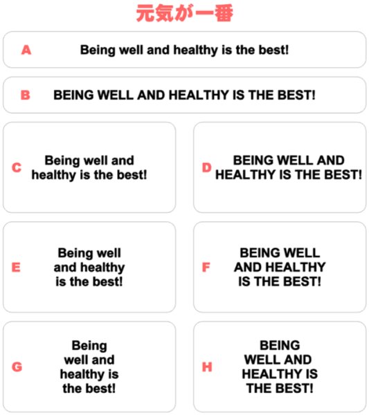 画像1: サイズ＆文字が選べることわざステンシルシート★元気が一番！/Being well and healthy is the best (1)
