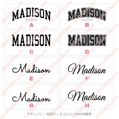 文字ロゴ【Madison】 10〜29ｃｍ幅