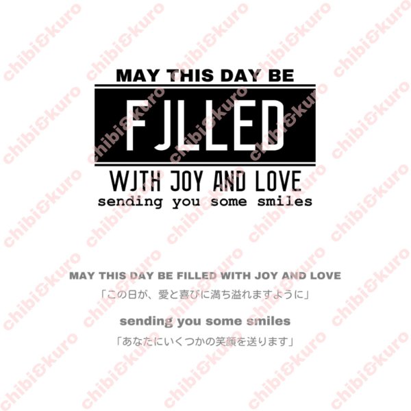 画像1: MAY THIS DAY BE FILLED WITH JOY AND LOVE/この日が、愛と喜びに満ち溢れますように・sending you some smiles/あなたにいくつかの笑顔を送ります (1)