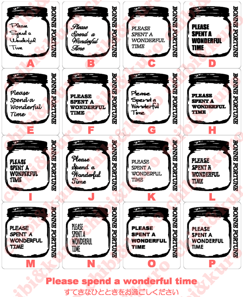 オリジナルボトル ｂ Please Spend A Wonderful Time すてきなひとときをお過ごしください