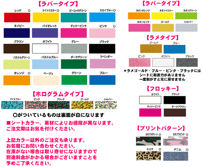 文字変更可能 アメカジ風文字ロゴアイロンシート