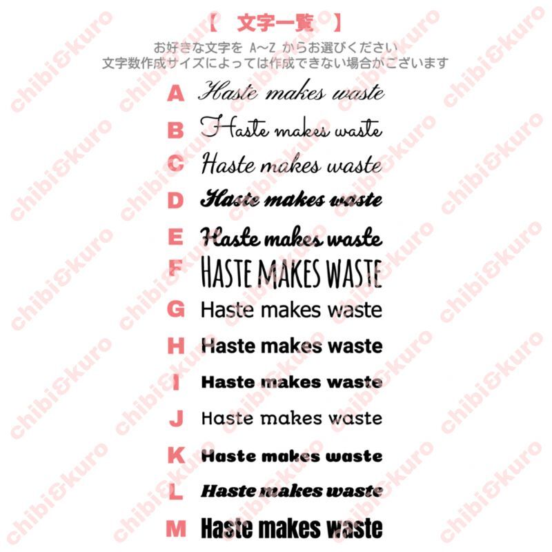 Haste makes waste はことわざですか？