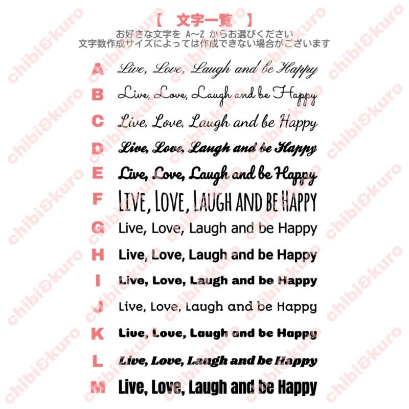 サイズ 文字が選べることわざアイロンシート 愛して 笑って ハッピーな人生を Live Love Laugh And Be Happy