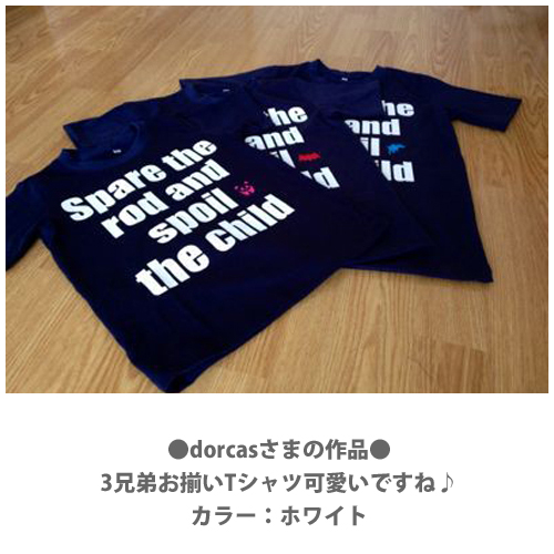 サイズ 文字が選べることわざアイロンシート かわいい子には旅をさせよ Spare The Rod And Spoil The Child サイズ 文字が選べることわざアイロンシート かわいい子には旅をさせよ Spare The Rod And Spoil The Child