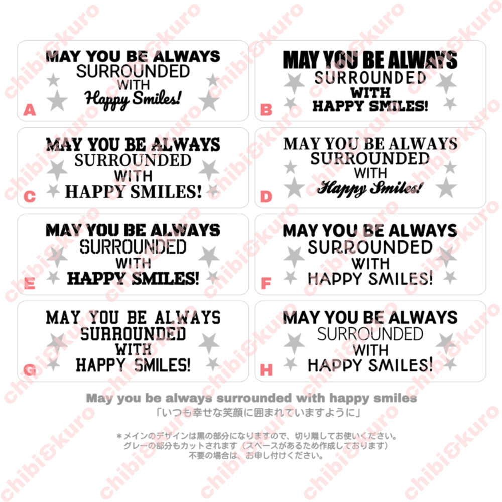 May You Be Always Surrounded With Happy Smiles いつも幸せな笑顔に囲まれていますようにロゴ 長方形 May You Be Always Surrounded With Happy Smiles いつも幸せな笑顔に囲まれていますようにロゴ 長方形