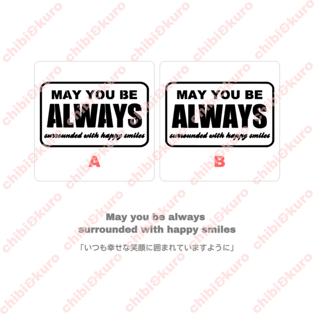 May You Be Always Surrounded With Happy Smiles いつも幸せな笑顔に囲まれていますように ロゴ枠ありアイロンシート May You Be Always Surrounded With Happy Smiles いつも幸せな笑顔に囲まれていますように ロゴ枠ありアイロンシート
