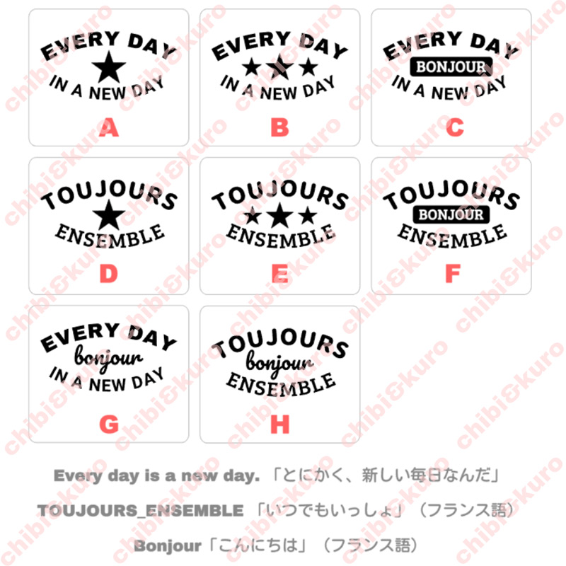 英字オリジナルアイロンシート