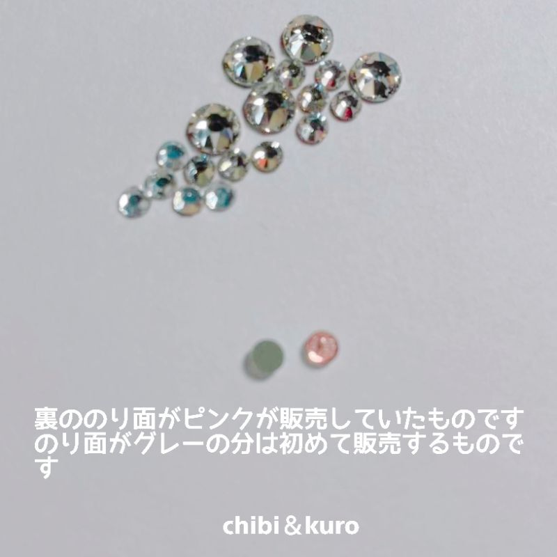 在庫限り【10％OFF⇒20％OFF】アイロンで簡単接着☆スワロフスキーホットフィックス クリスタル 20個セット